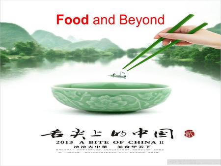 Food and Beyond. 第三单元 Objectives * explore the rich and diverse Chinese culinary culture * understand the importance of food.