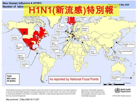H1N1( 新流感 ) 特別報 導. 原稱豬流感 正名為 H1N1 新型流感 從墨西哥開始的這波疫情，是由豬、 人、禽流感基因重組出來的新病毒， 不該稱為豬流感，應正名為「 H1N1 新型流感」。豬流感易讓外界誤會， 以為此病毒只在豬隻間流行，不會人 傳人。事實上， H1N1 新型流感與豬 肉沒有關係，而是在人類身.