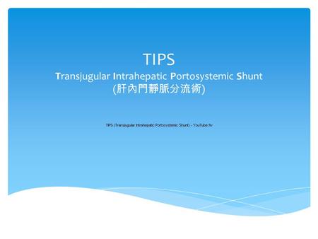 TIPS Transjugular Intrahepatic Portosystemic Shunt ( 肝內門靜脈分流術 )