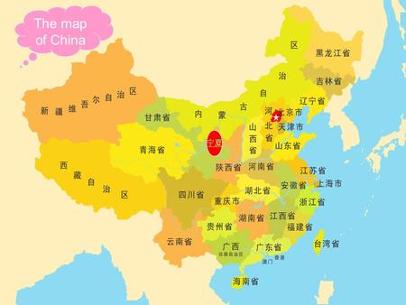 The map of China 宁夏. The map of Ningxia Welcome to Ningxia.