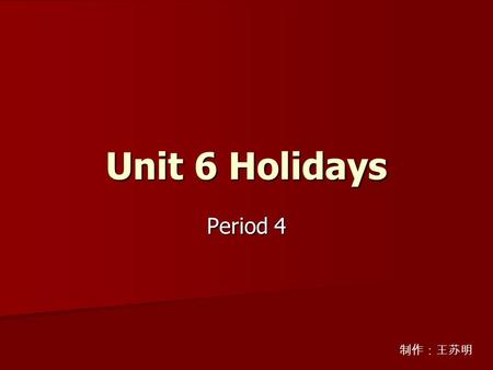 Unit 6 Holidays Period 4 制作：王苏明. labours; a long holiday; warm; Spring; in May May Day not Chinese holiday ; presents; cold ;beautiful tree; Santa Claus.