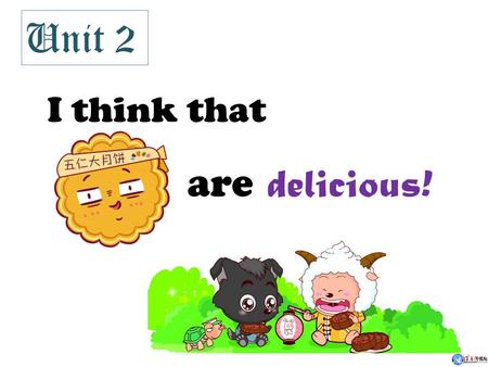 I think that are delicious! Unit 2. Words review 幻灯片上单词出现时，同学应 迅速读出该单词并说出意思，