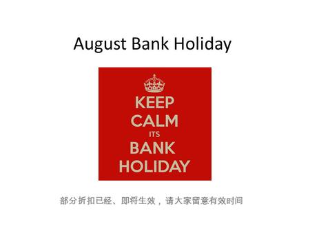 August Bank Holiday 部分折扣已经、即将生效， 请大家留意有效时间. 品牌折扣活动额外折扣折扣码链接有效期 FOREO 2 代八五折 买满 50 镑， 送 FOREO 沐浴防水音响 LUNA2  ic.com/brands/foreo/fo.