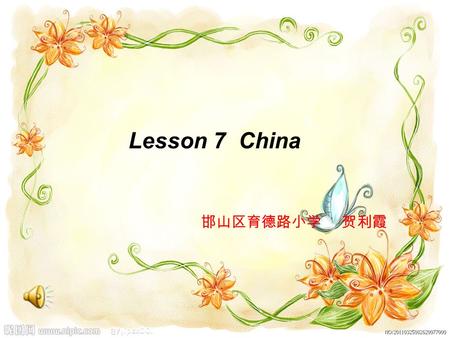 Lesson 7 China 邯山区育德路小学 贺利霞 mapmap This is a map of the world.