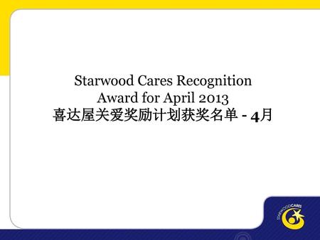 Starwood Cares Recognition