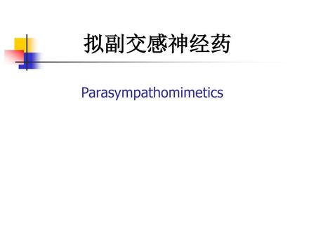 Parasympathomimetics