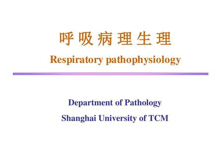 Respiratory pathophysiology
