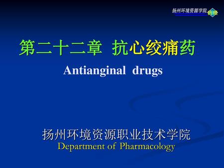 Department of Pharmacology