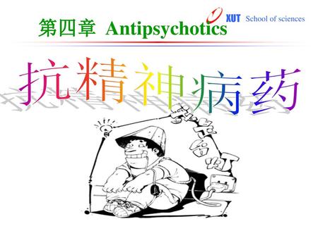 第四章 Antipsychotics 抗精神病药.