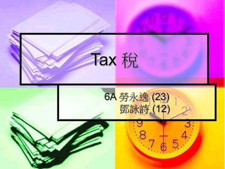 Tax 稅 6A 勞永逸 (23) 　 鄧詠詩 (12).