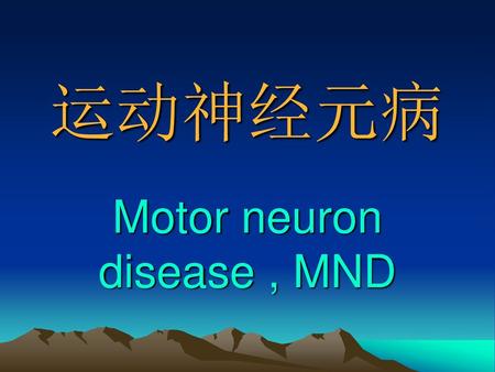 Motor neuron disease , MND