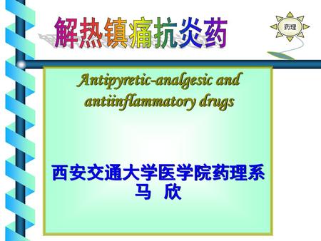 Antipyretic-analgesic and antiinflammatory drugs
