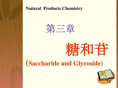 Natural  Products Chemistry
