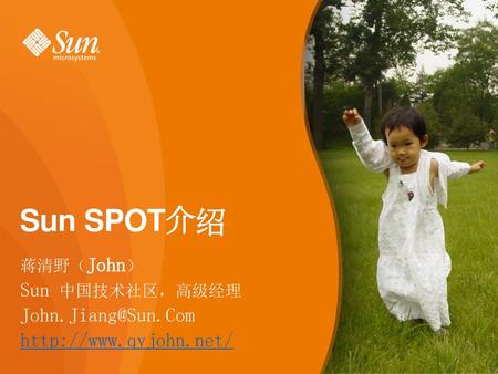 Sun SPOT介绍 University Outreach Programs in China