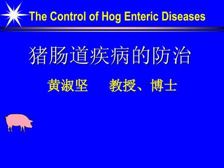 The Control of Hog Enteric Diseases