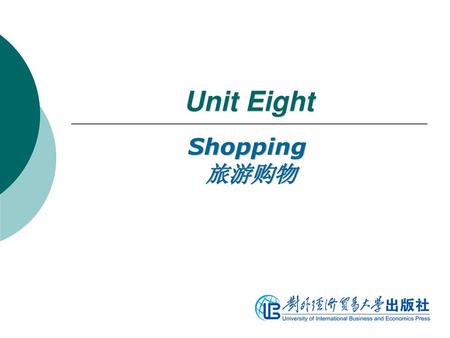 Unit Eight Shopping 旅游购物.