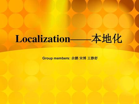 Group members: 佘鹏 宋博 王静舒
