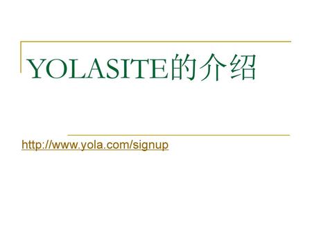 YOLASITE的介绍 http://www.yola.com/signup.