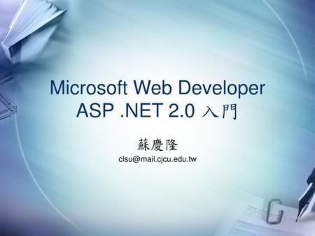 Microsoft Web Developer ASP .NET 2.0 入門