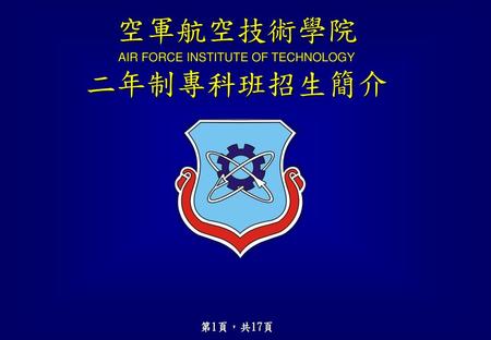 AIR FORCE INSTITUTE OF TECHNOLOGY