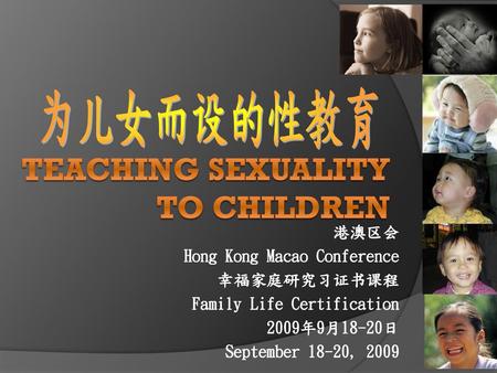 Teaching sexuality to children