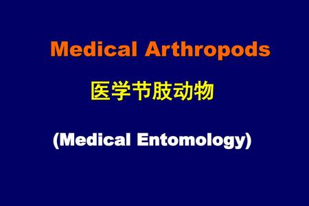 Medical Arthropods 医学节肢动物 (Medical Entomology).