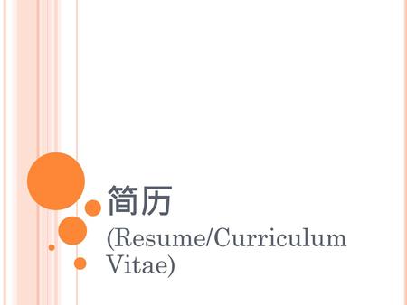 (Resume/Curriculum Vitae)