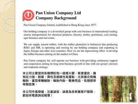 Pan Union Company Ltd Company Background