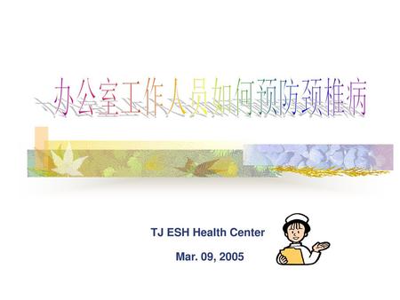 TJ ESH Health Center Mar. 09, 2005