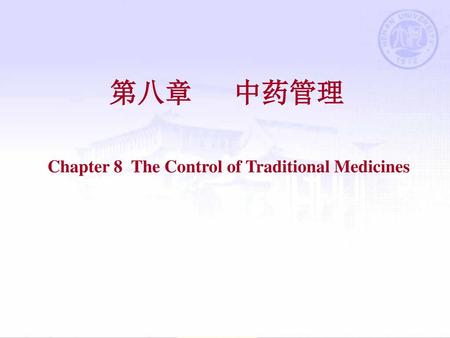 Chapter 8 The Control of Traditional Medicines