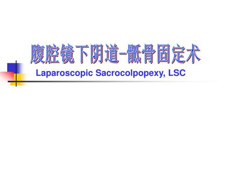 Laparoscopic Sacrocolpopexy, LSC