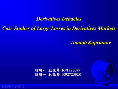 Outline Risk in Derivatives Markets CASE 1 — MG case