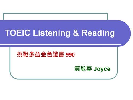 TOEIC Listening & Reading