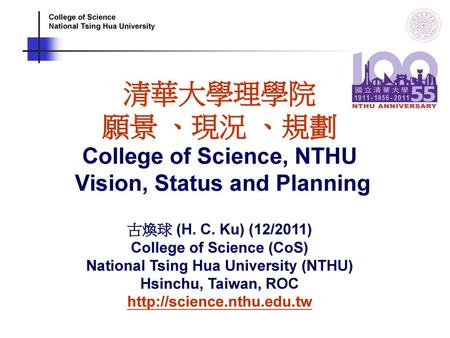 College of Science National Tsing Hua University