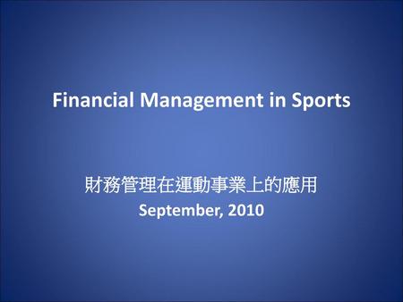 Financial Management in Sports