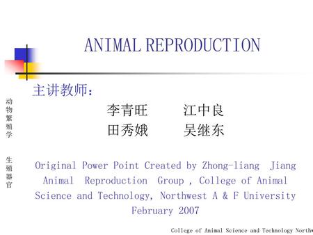 Original Power Point Created by Zhong-liang Jiang