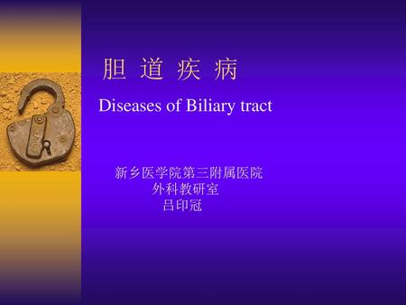 Diseases of Biliary tract