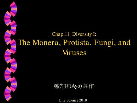Chap.11 Diversity I: The Monera, Protista, Fungi, and Viruses