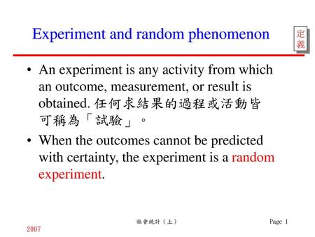 Experiment and random phenomenon