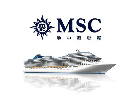 公 司 背 景 MSC = MEDITERRANEAN SHIPPING COMPANY 成 立 於 1970 年