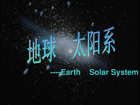 ----Earth Solar System
