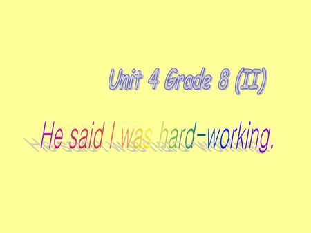 He said I was hard-working.