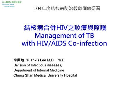 結核病合併HIV之診療與照護 Management of TB with HIV/AIDS Co-infection