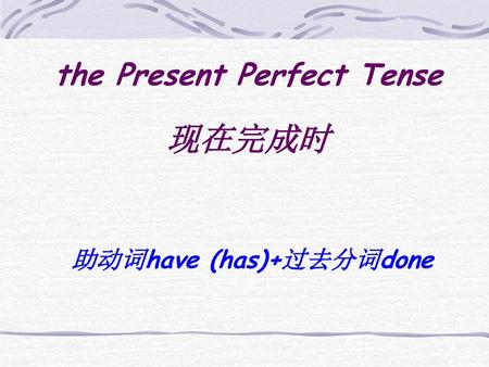 the Present Perfect Tense