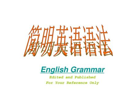 English Grammar Edited and Published For Your Reference Only