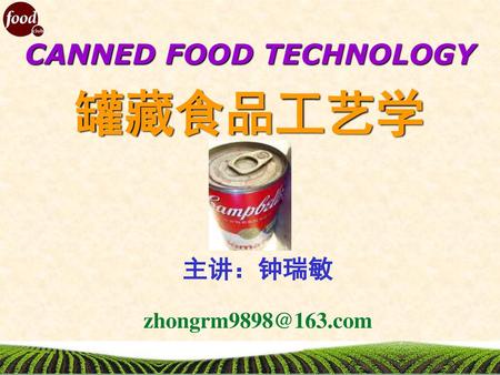 CANNED FOOD TECHNOLOGY