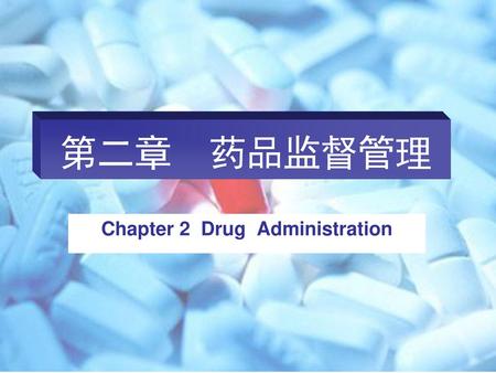 Chapter 2 Drug Administration