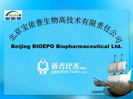 Beijing BIOEPO Biopharmaceutical Ltd.