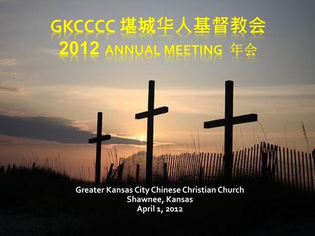 GKCCCC 堪城华人基督教会 2012 Annual Meeting 年会