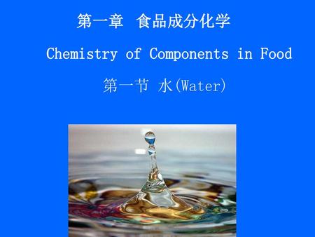 Chemistry of Components in Food